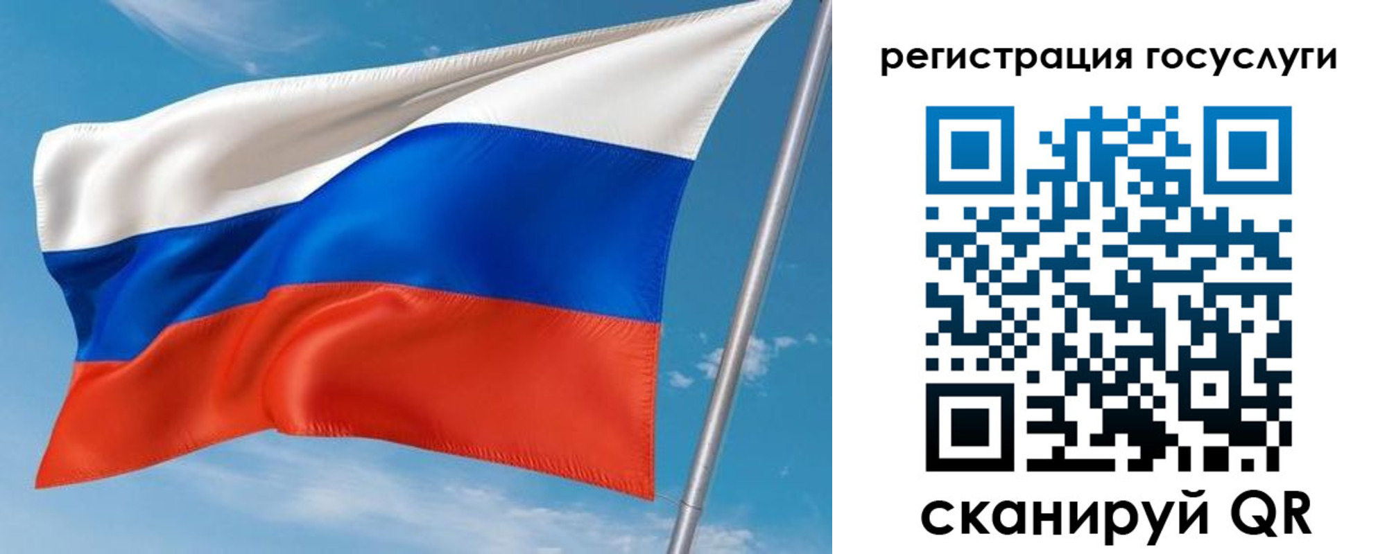 миграционный учет в Данилове