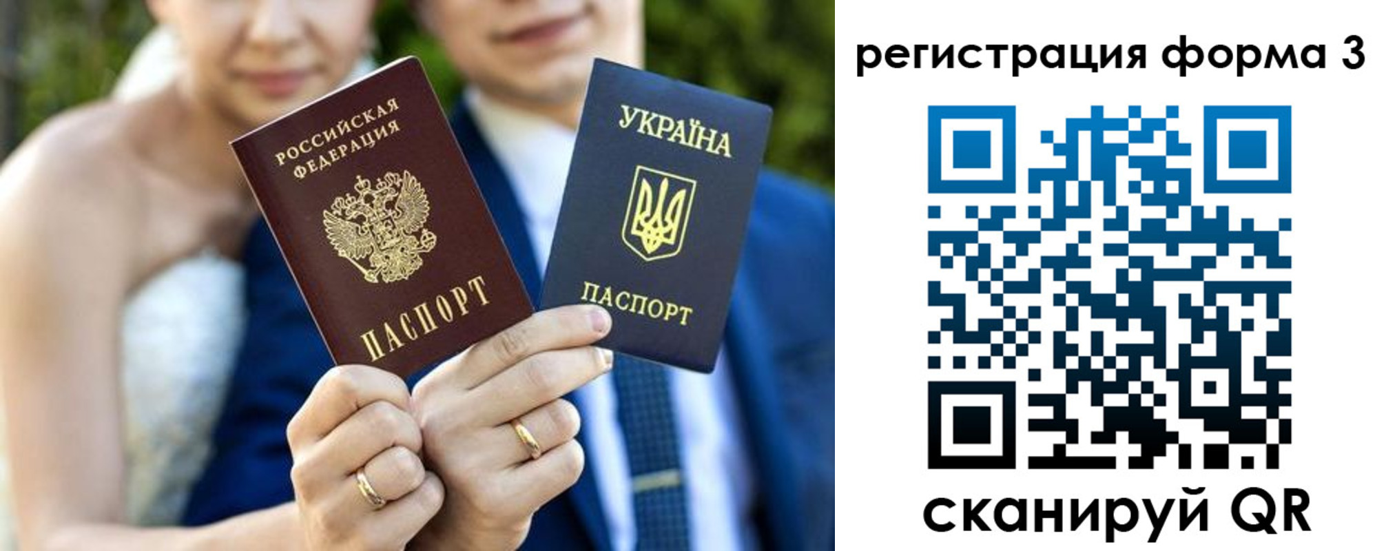 прописка в квартире в Данилове