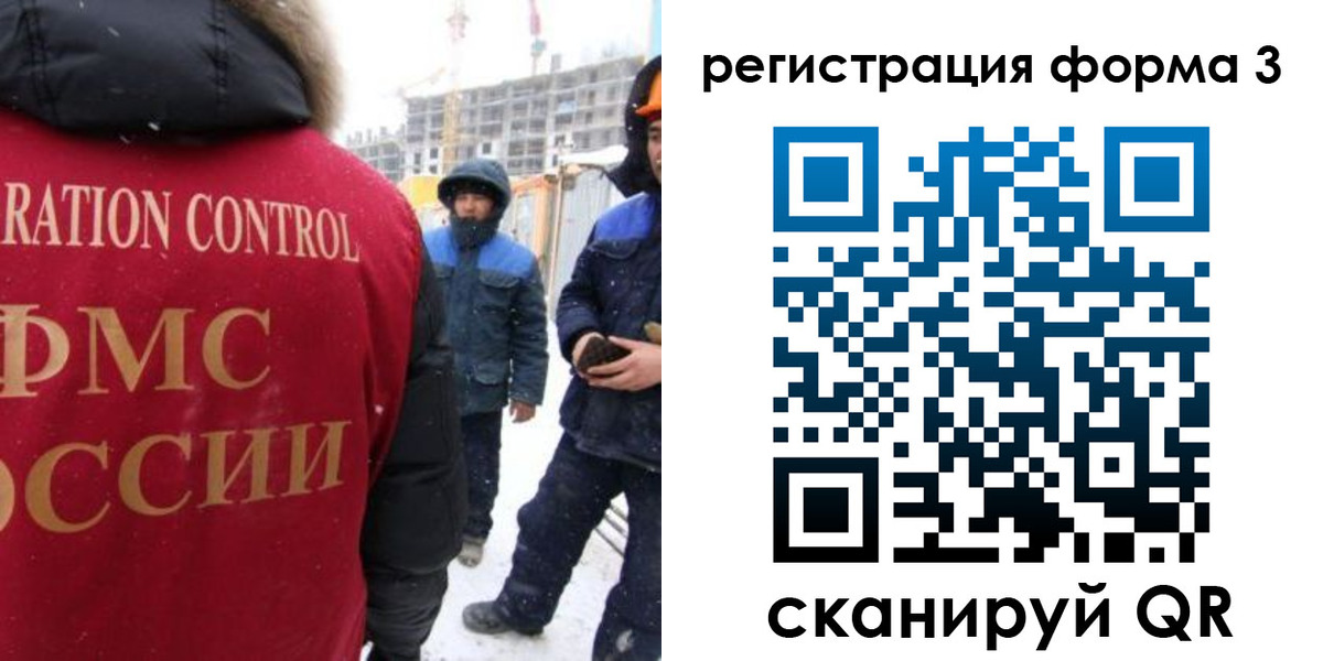 купить прописку в Данилове