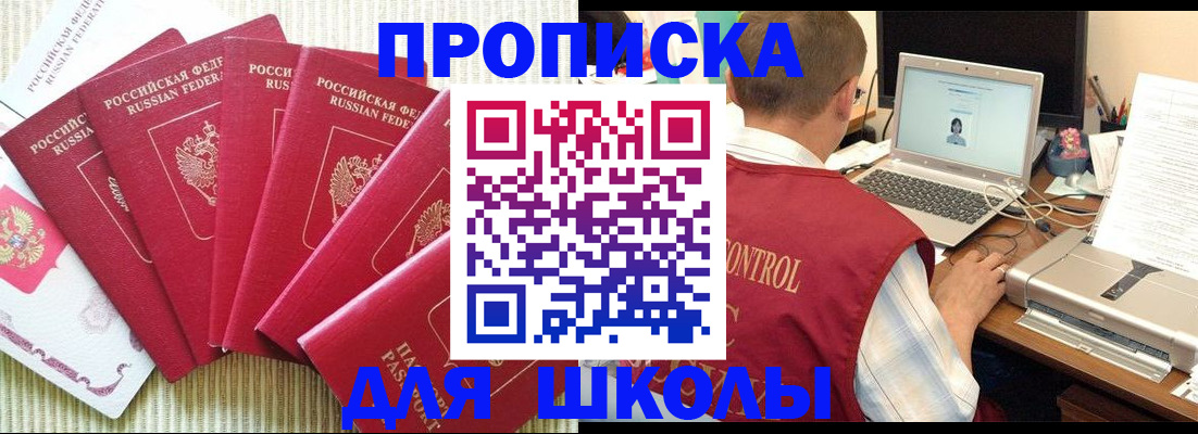 временная регистрация надежно в Данилове